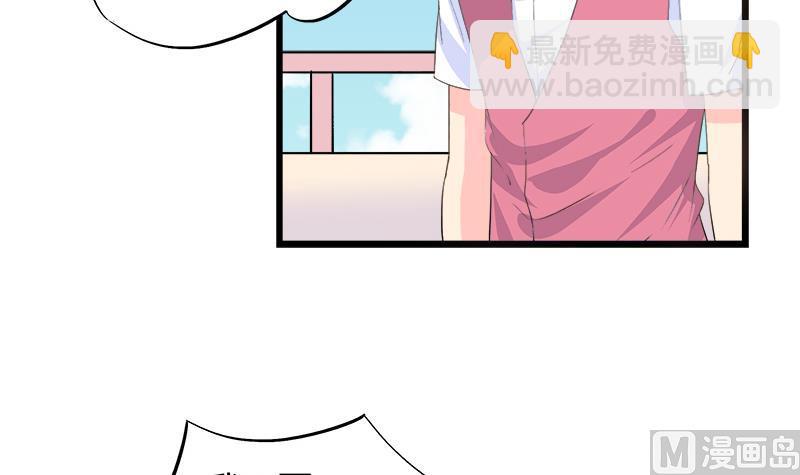第87话 热恋-第87话