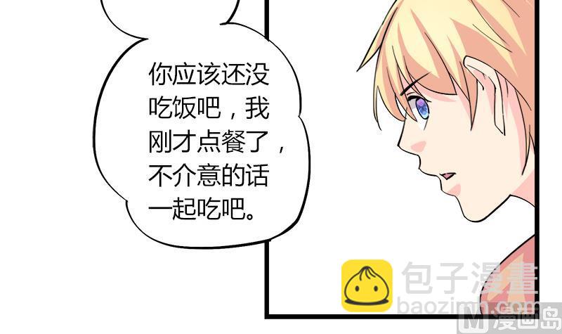 第89话 我想告诉你-第89话
