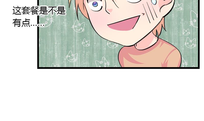 第89话 我想告诉你-第89话