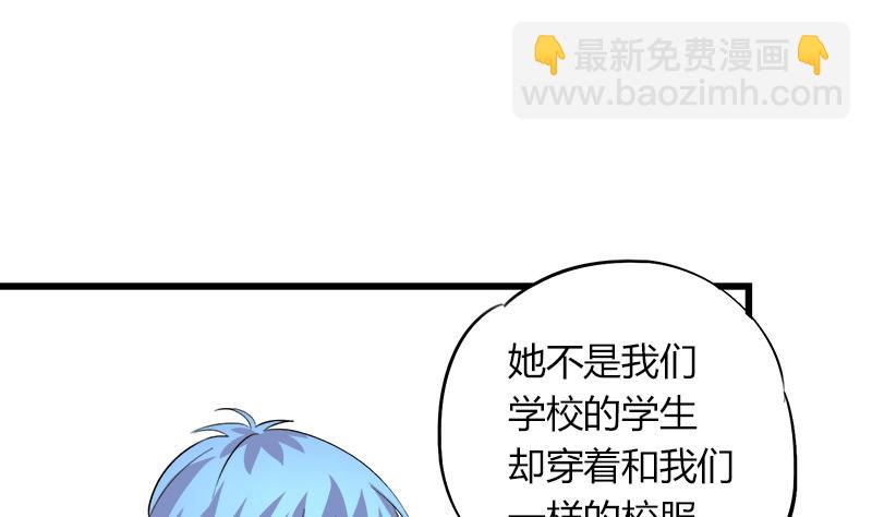 第89话 我想告诉你-第89话