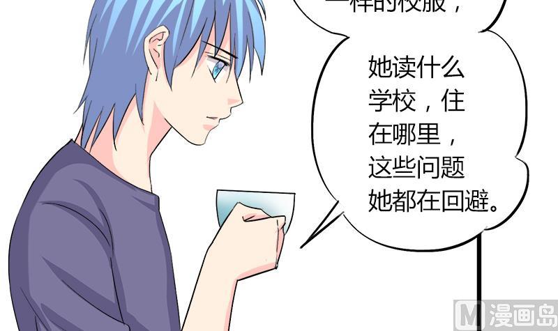 第89话 我想告诉你-第89话