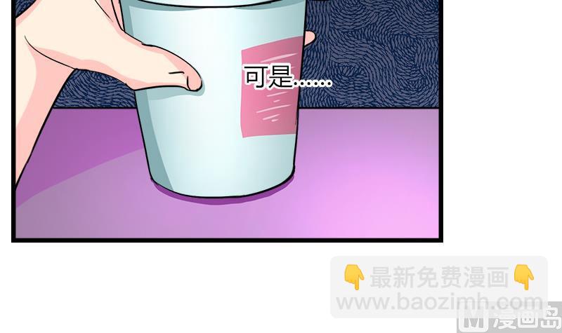 第89话 我想告诉你-第89话
