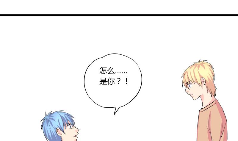 第89话 我想告诉你-第89话