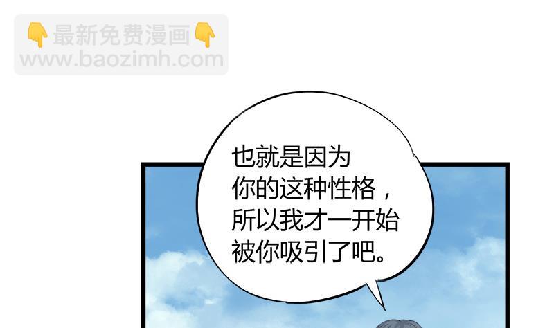 第91话 感情导火索-第91话