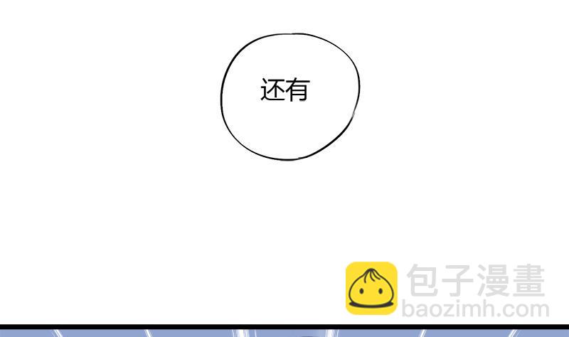 第91话 感情导火索-第91话