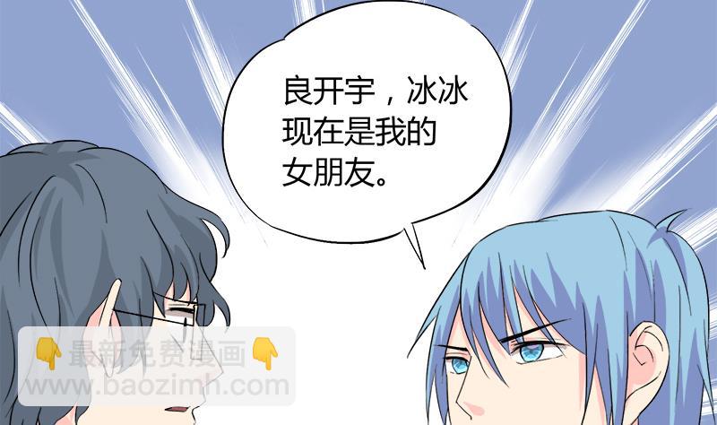 第91话 感情导火索-第91话