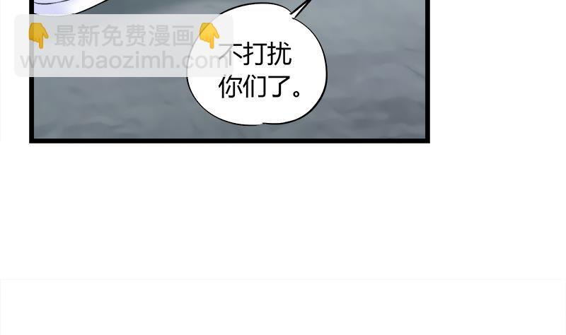 第91话 感情导火索-第91话