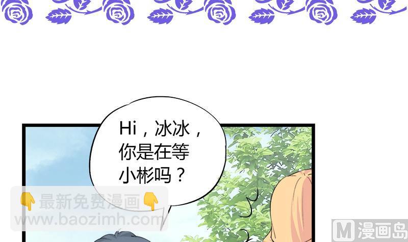 第91话 感情导火索-第91话