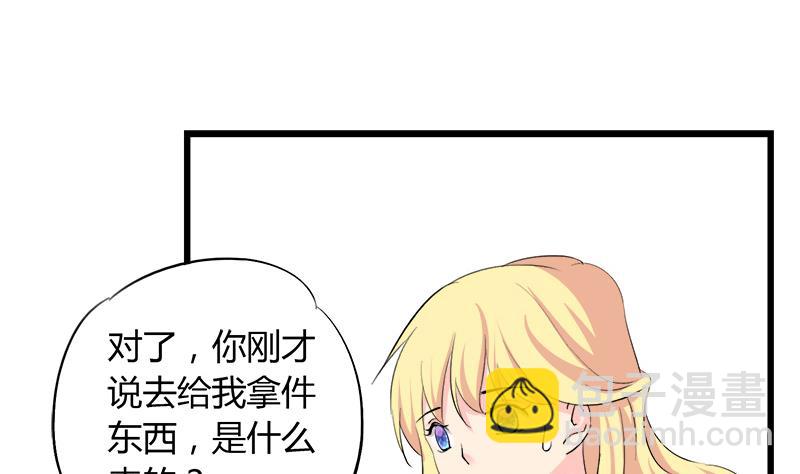 第91话 感情导火索-第91话