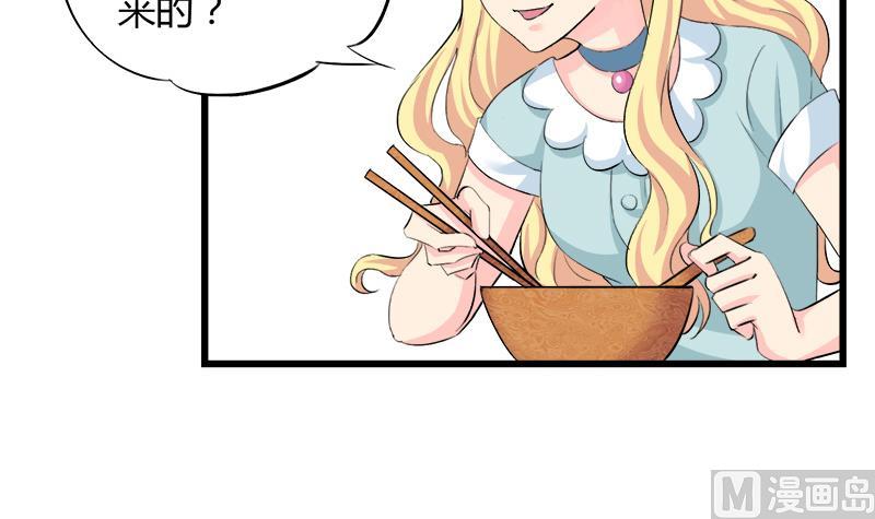 第91话 感情导火索-第91话