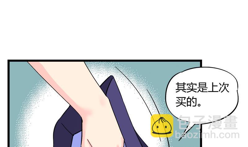 第91话 感情导火索-第91话