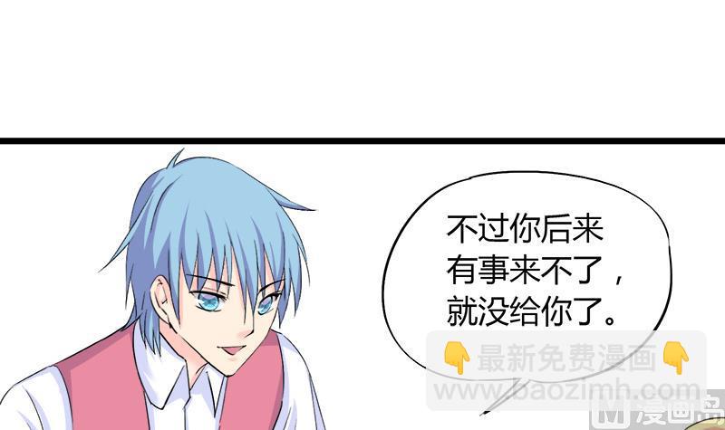 第91话 感情导火索-第91话