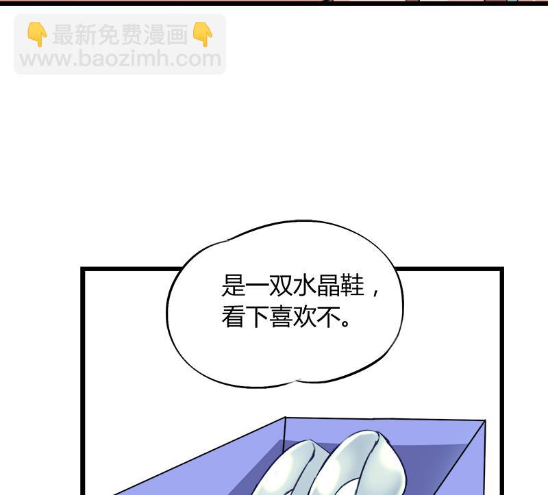 第91话 感情导火索-第91话