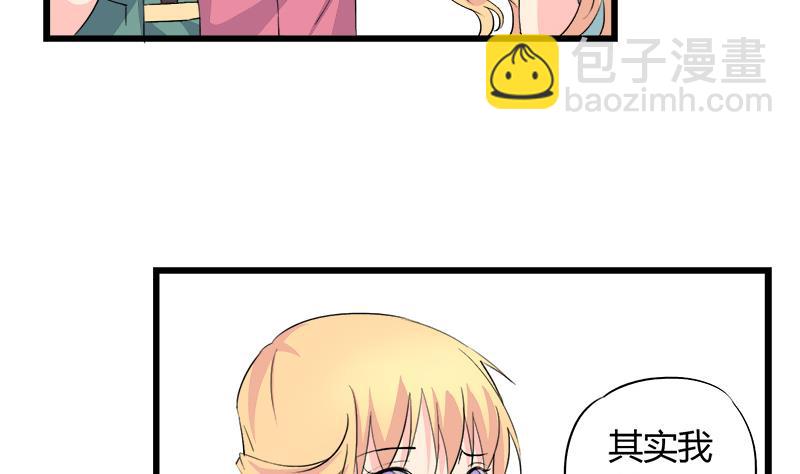 第91话 感情导火索-第91话