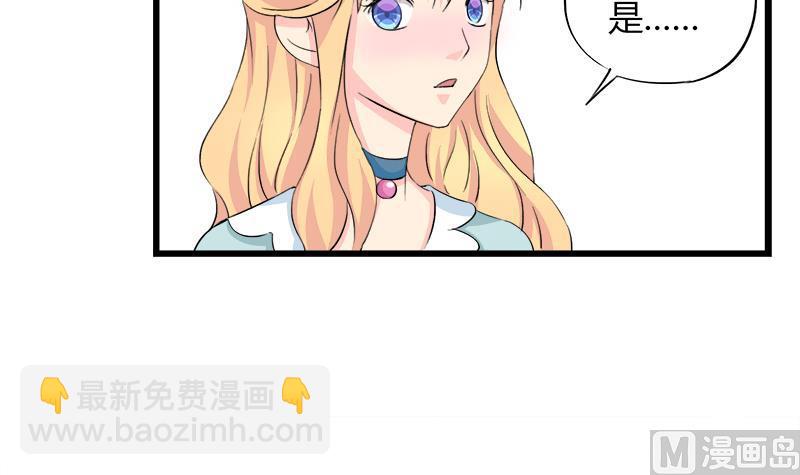 第91话 感情导火索-第91话