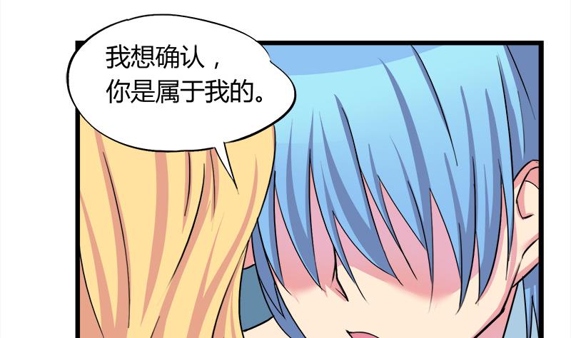 第93话 我们现在不可以-第93话