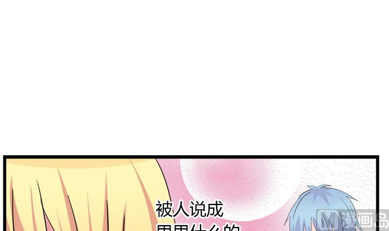 第93话 我们现在不可以-第93话