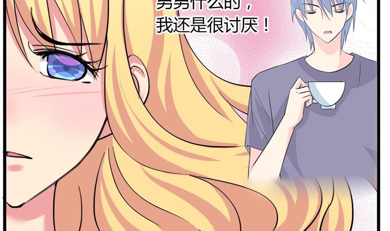 第93话 我们现在不可以-第93话