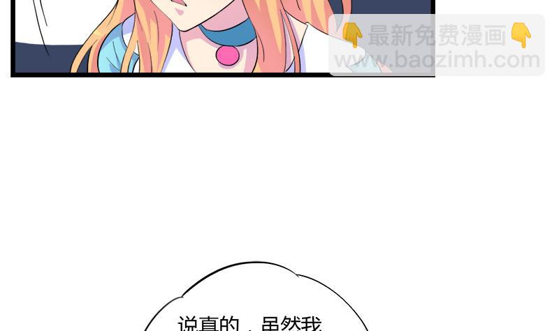 第95话 两颗不安的心(1/2)-第95话