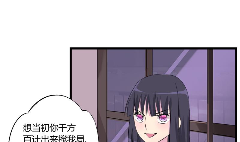 第95话 两颗不安的心(1/2)-第95话