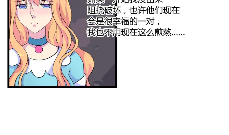 第95话 两颗不安的心(1/2)-第95话