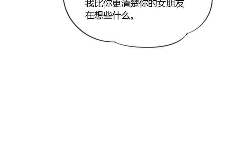 第95话 两颗不安的心(1/2)-第95话