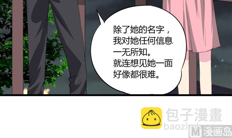 第95话 两颗不安的心(1/2)-第95话
