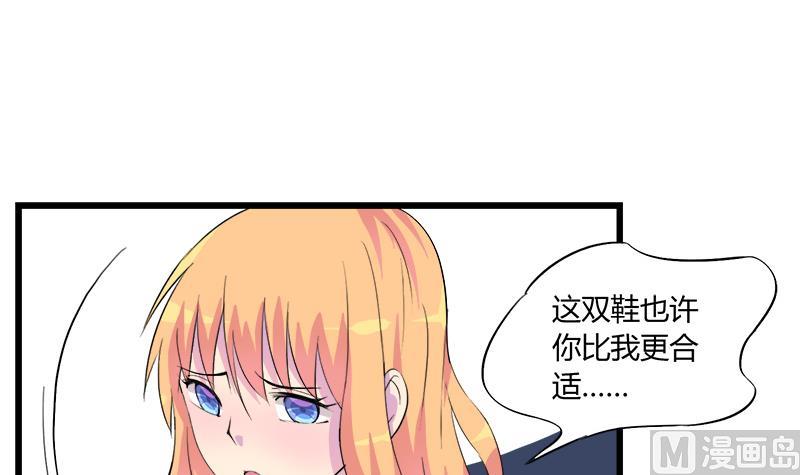 第95话 两颗不安的心(1/2)-第95话