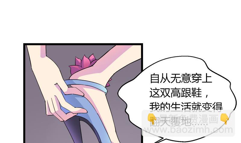 第97话 一个条件(1/2)-第97话