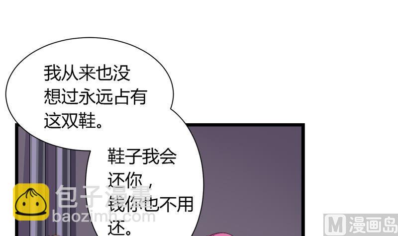 第97话 一个条件(1/2)-第97话