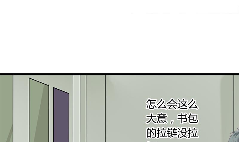 第99话 欣欣发现了(1/2)-第99话