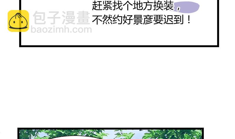第99话 欣欣发现了(1/2)-第99话