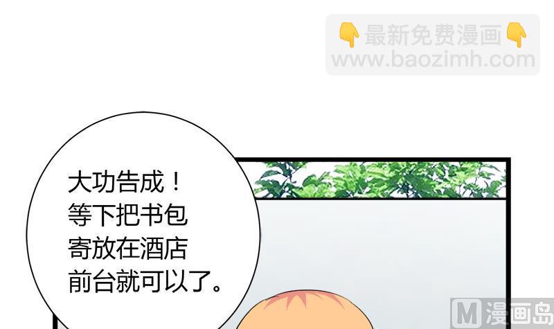 第99话 欣欣发现了(1/2)-第99话