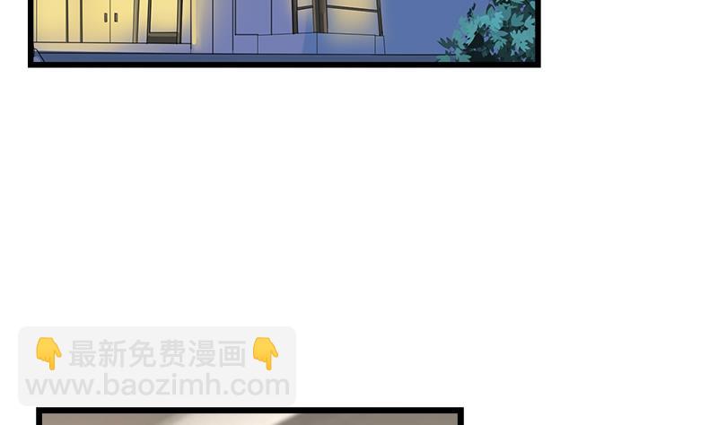 第99话 欣欣发现了(1/2)-第99话