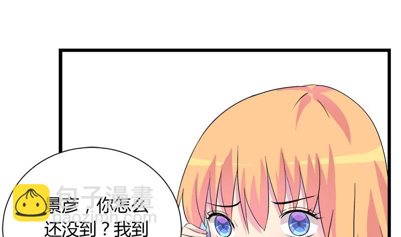 第99话 欣欣发现了(1/2)-第99话