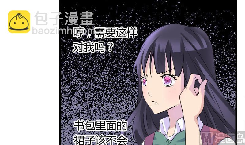 第99话 欣欣发现了(1/2)-第99话