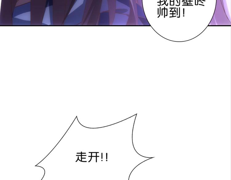 第11话：不小心坦诚相见-第11话