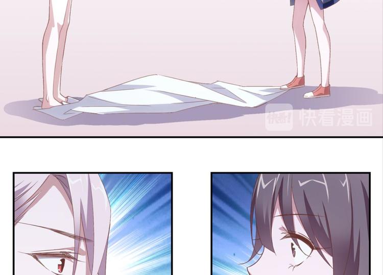 第11话：不小心坦诚相见-第11话