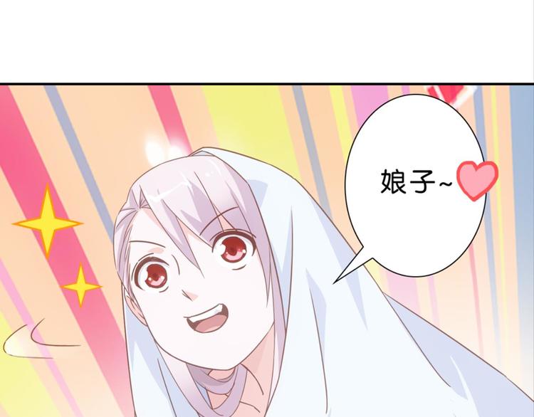 第11话：不小心坦诚相见-第11话