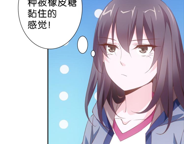 第11话：不小心坦诚相见-第11话