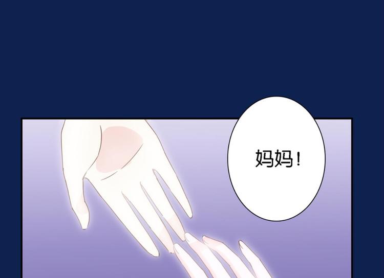 第13话：尘封的记忆(1/2)-第13话
