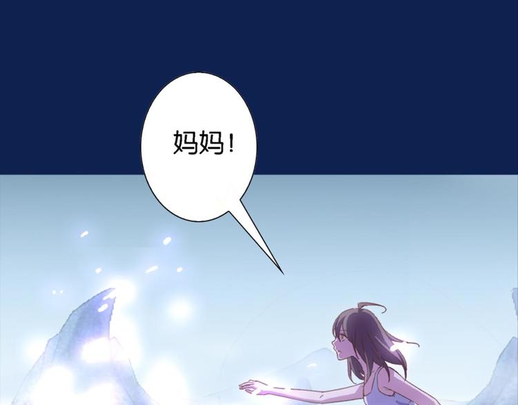 第13话：尘封的记忆(1/2)-第13话