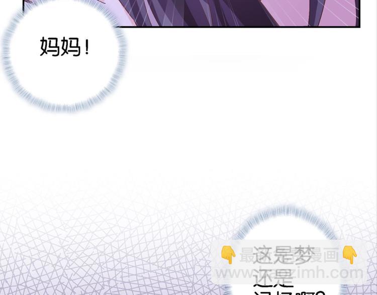 第13话：尘封的记忆(1/2)-第13话