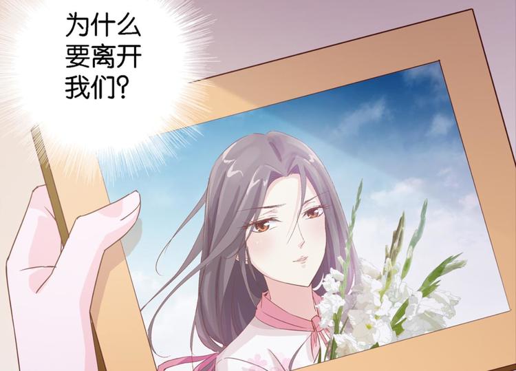 第13话：尘封的记忆(1/2)-第13话