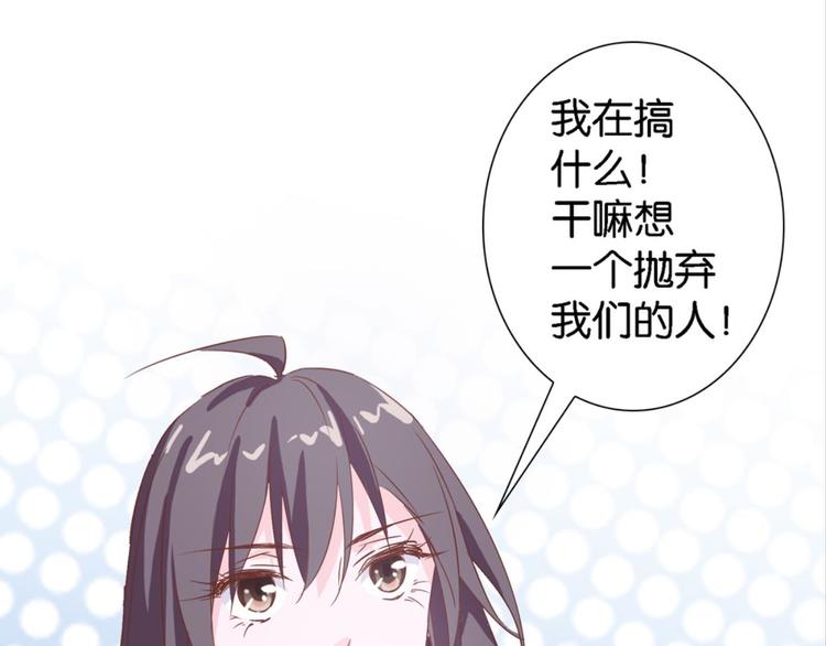第13话：尘封的记忆(1/2)-第13话