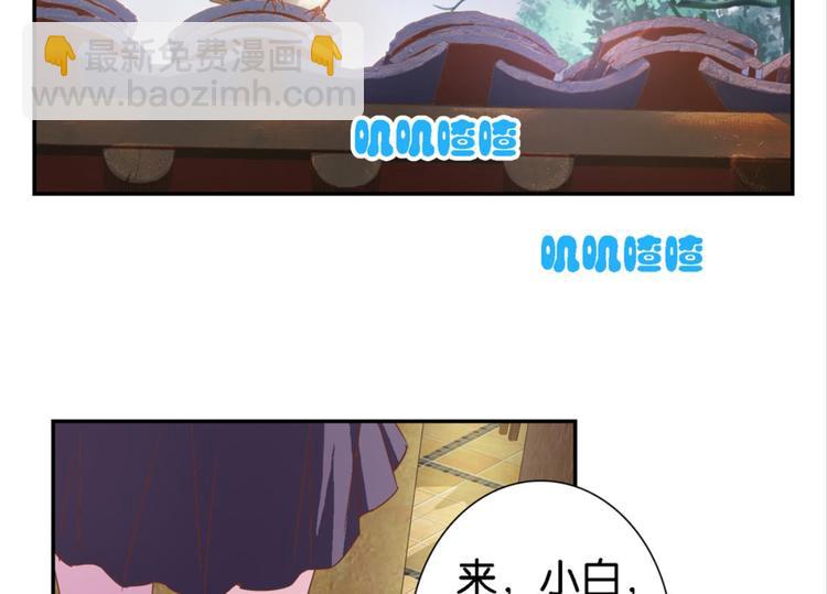 第13话：尘封的记忆(1/2)-第13话