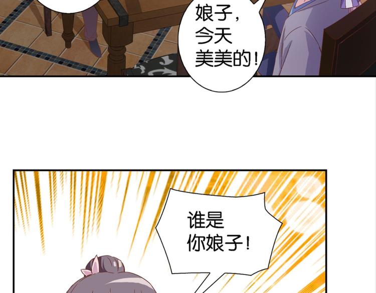 第13话：尘封的记忆(1/2)-第13话