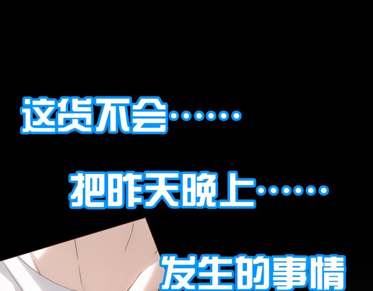 第13话：尘封的记忆(1/2)-第13话
