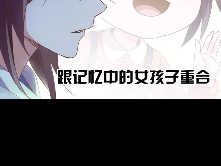 第15话：一起爬山(1/2)-第15话