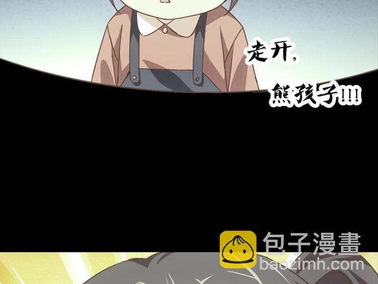 第15话：一起爬山(1/2)-第15话